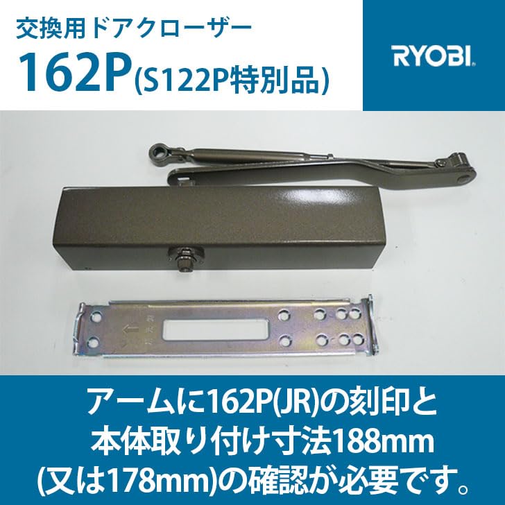 Amazon.co.jp: 【 新規の穴開けなし 】RYOBI リョービ 162P 162